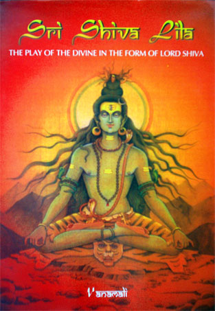 Sri Shiva Lila