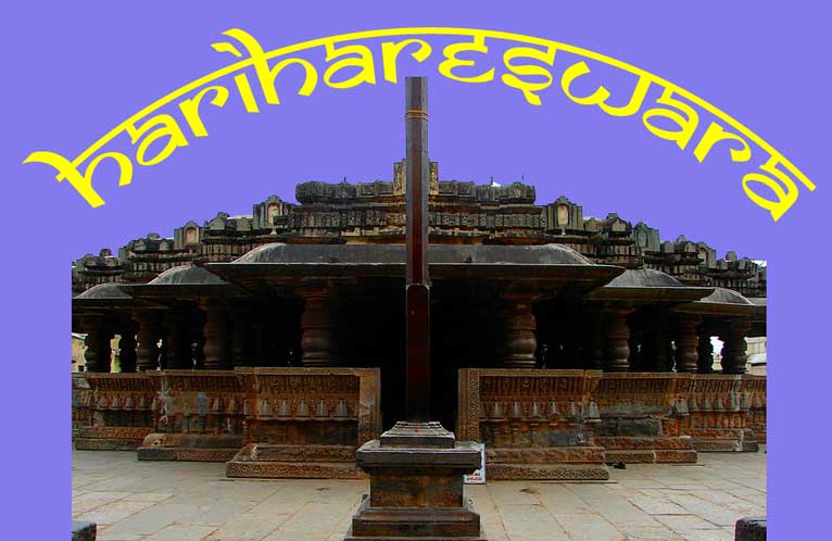 Harihareswara